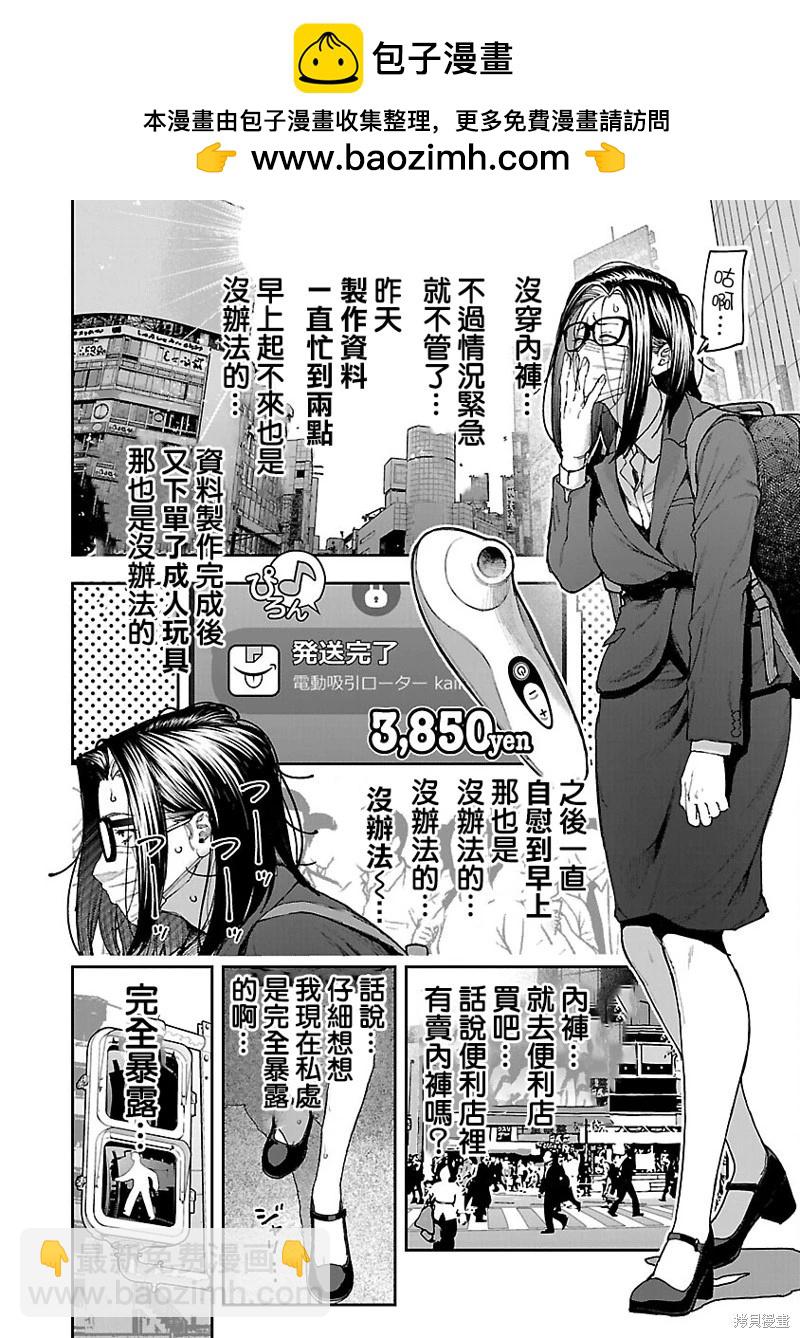 第13话7