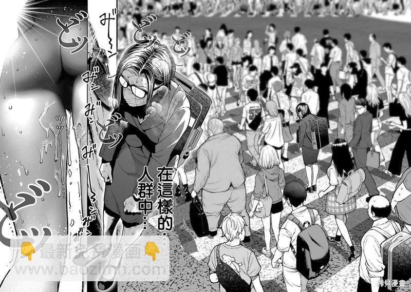 第13话9