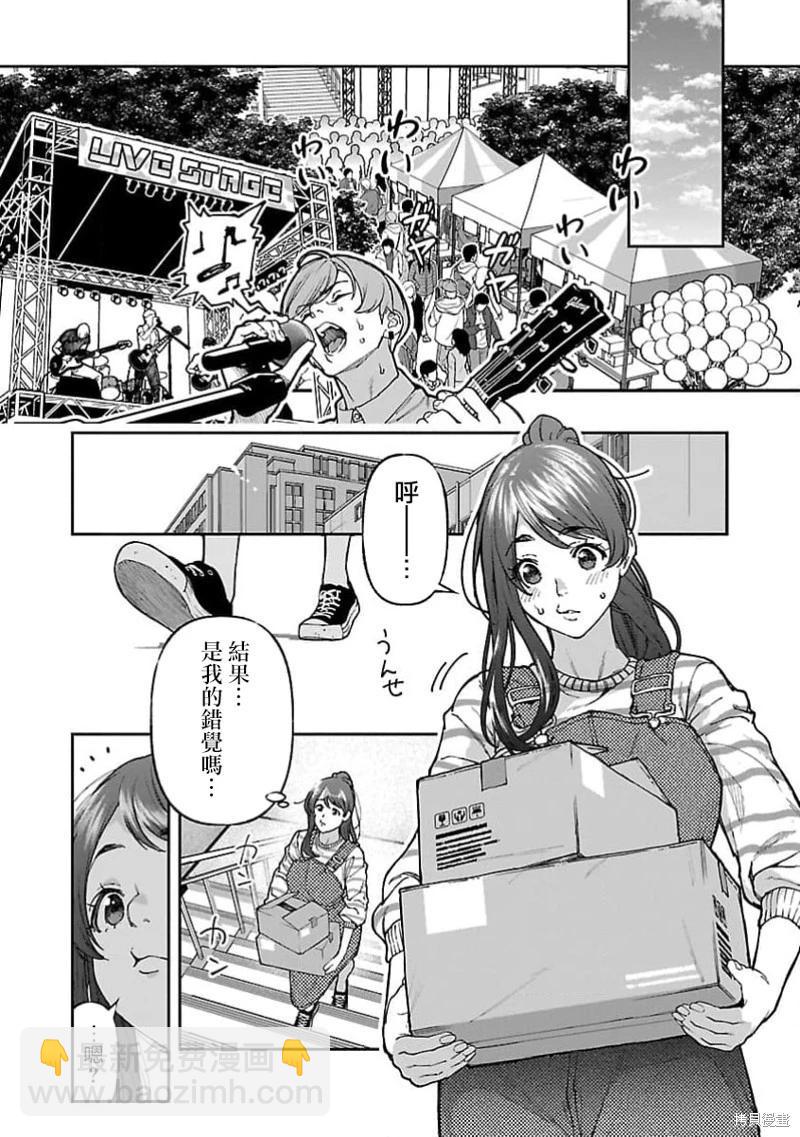 第14话12