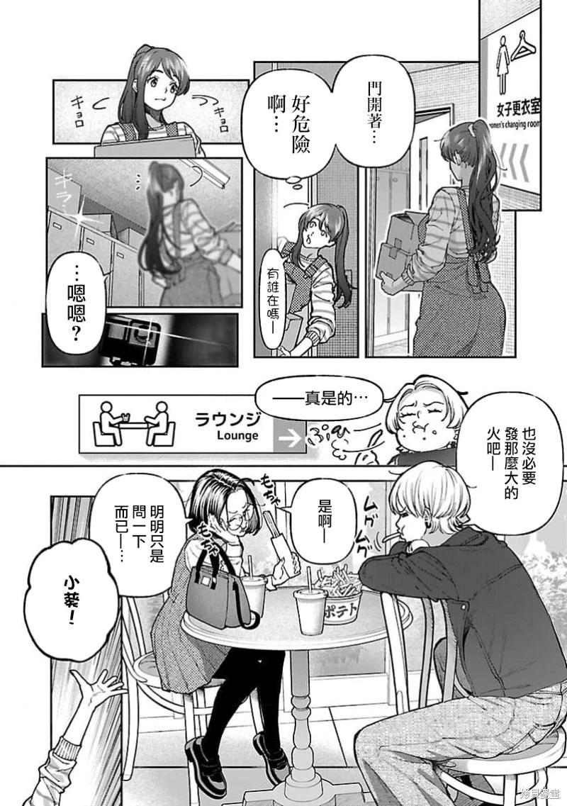 第14话13