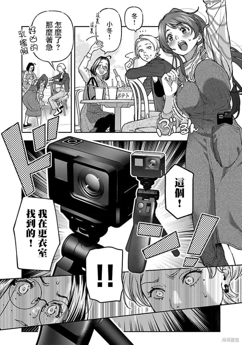 第14话14