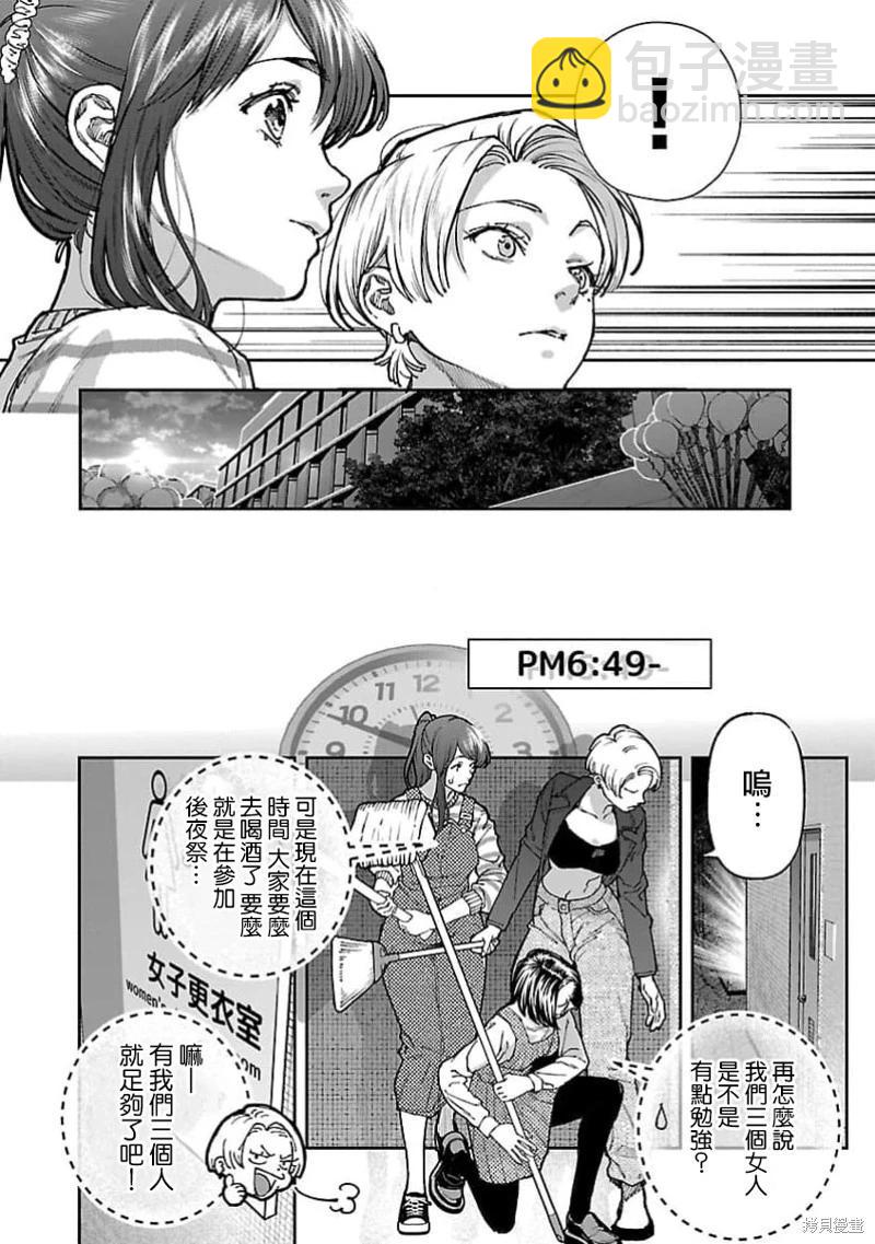 第14话17