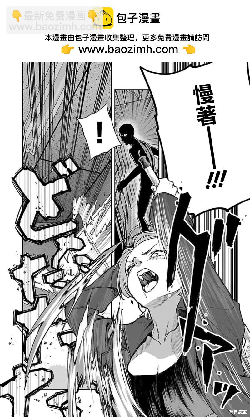 第14话19