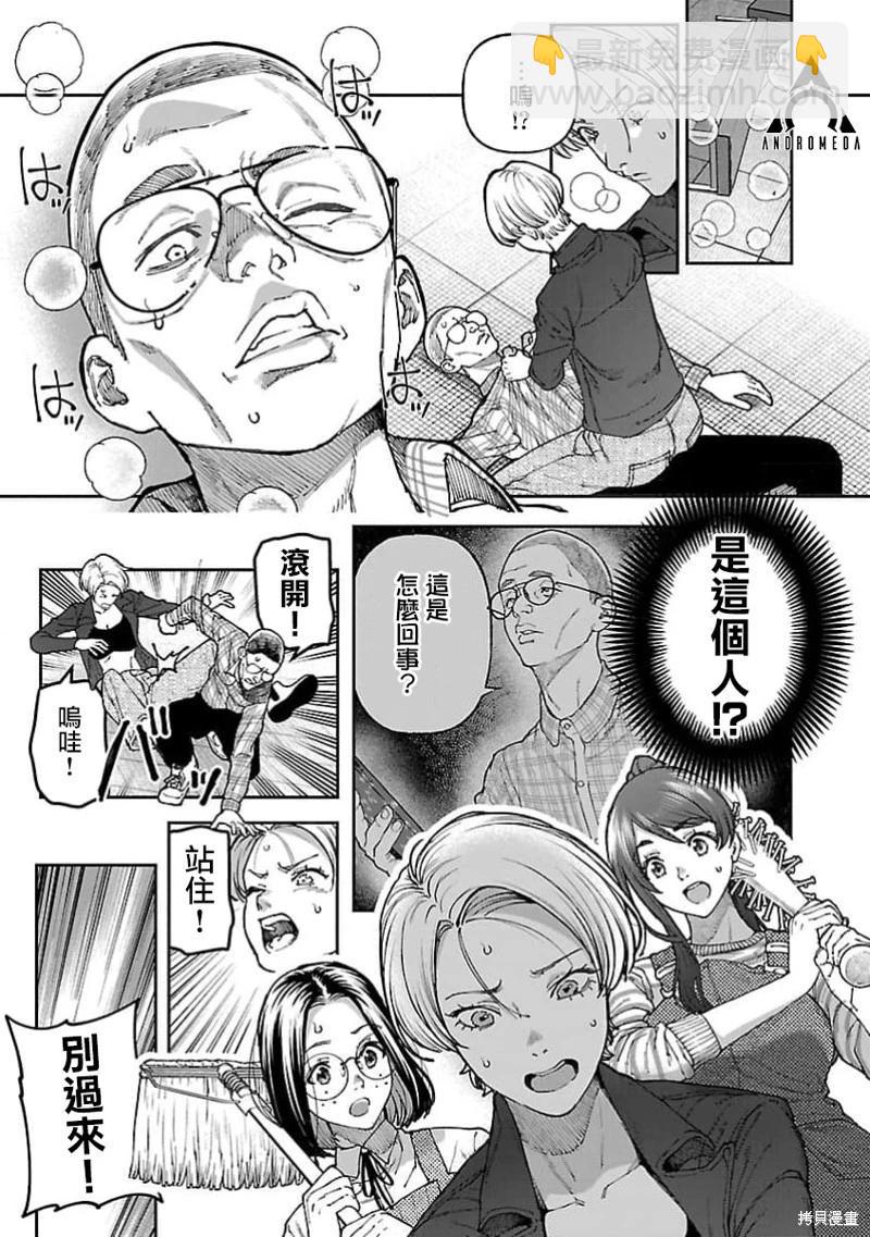 第14话20