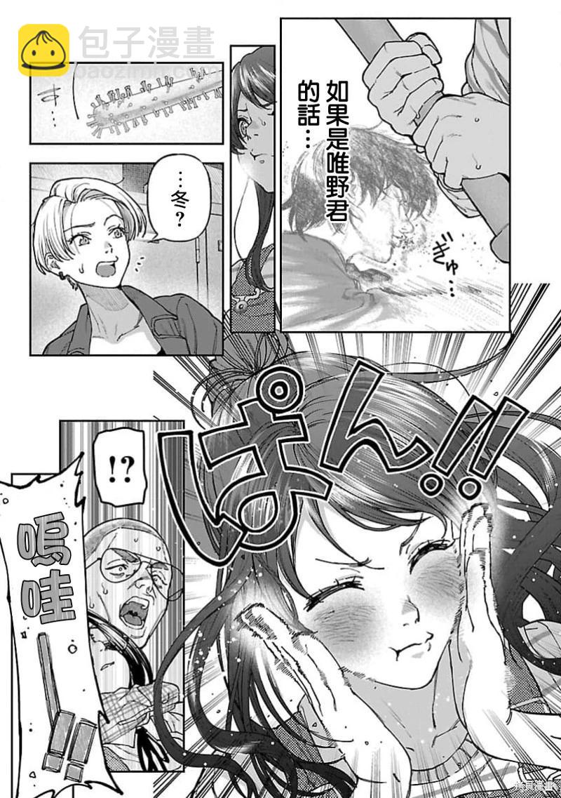 第14话22