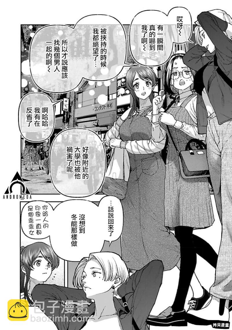 第14话25