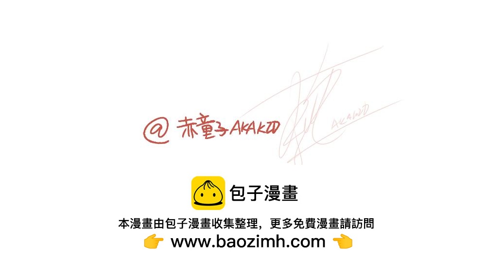 003 假如单身就是狗……12