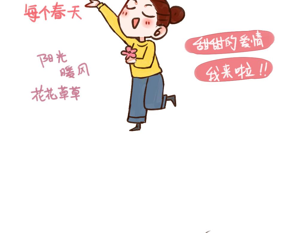 006 相亲如渡劫10