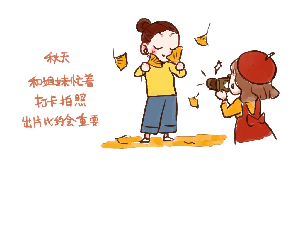 006 相亲如渡劫12