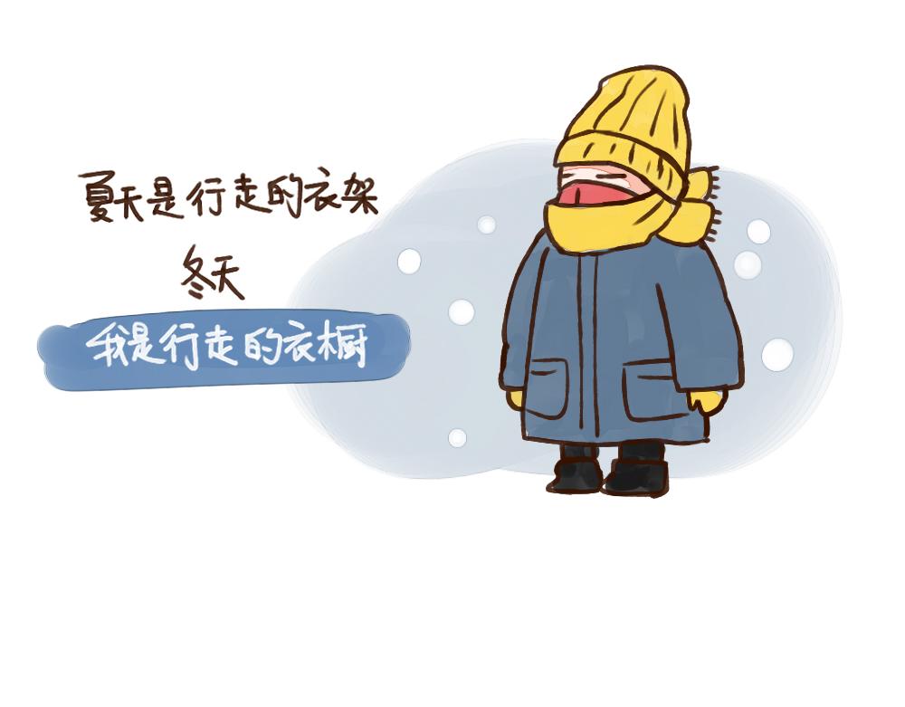 006 相亲如渡劫13