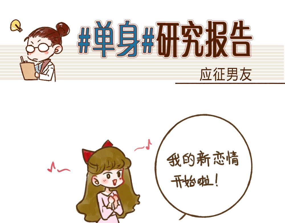 016 教我做你的男朋友吧0