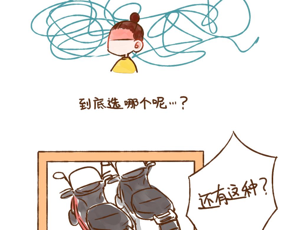 022 纠结体质好累……10