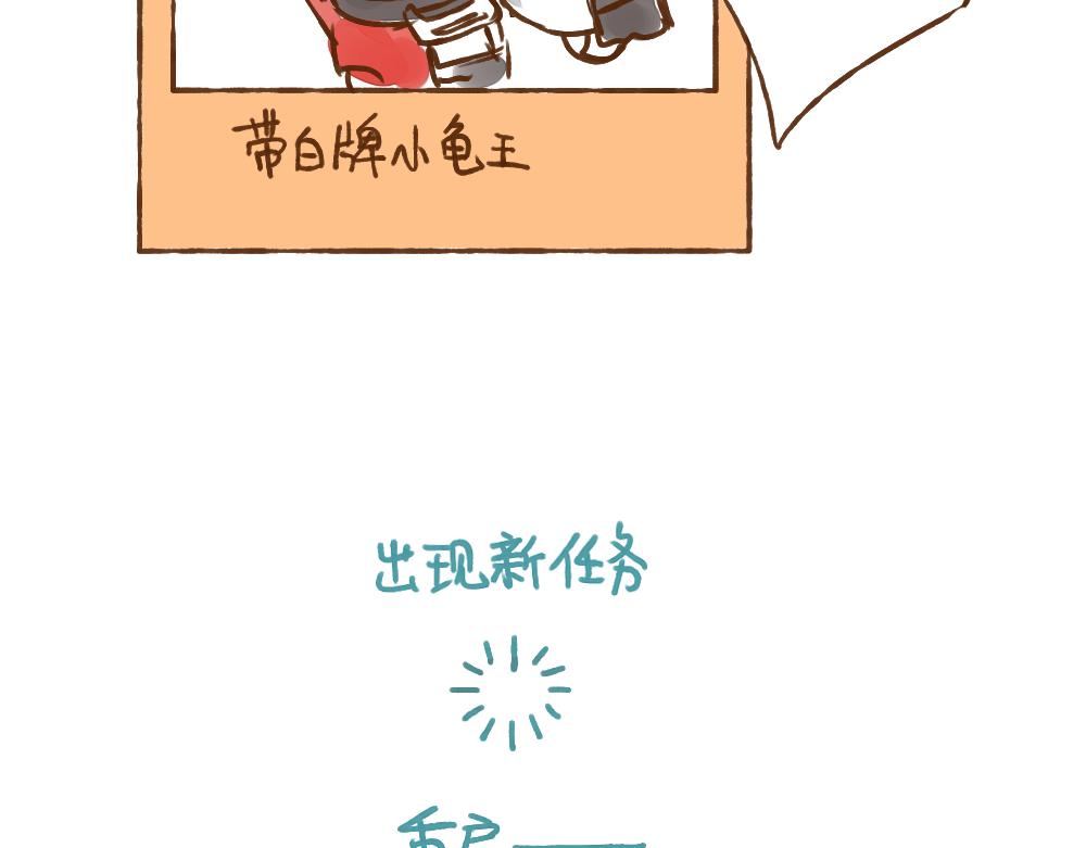 022 纠结体质好累……11
