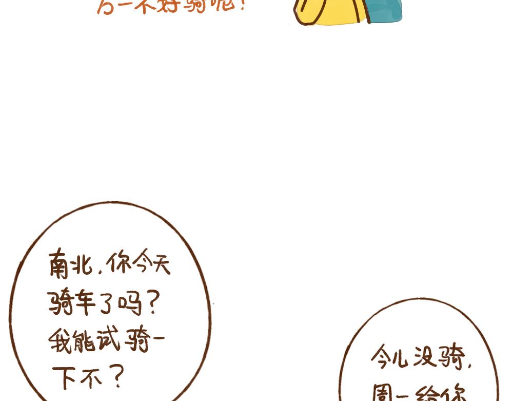 022 纠结体质好累……14