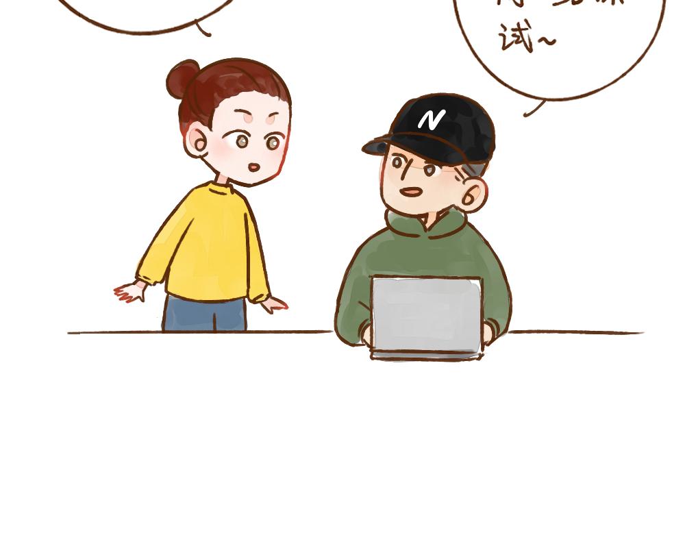 022 纠结体质好累……15
