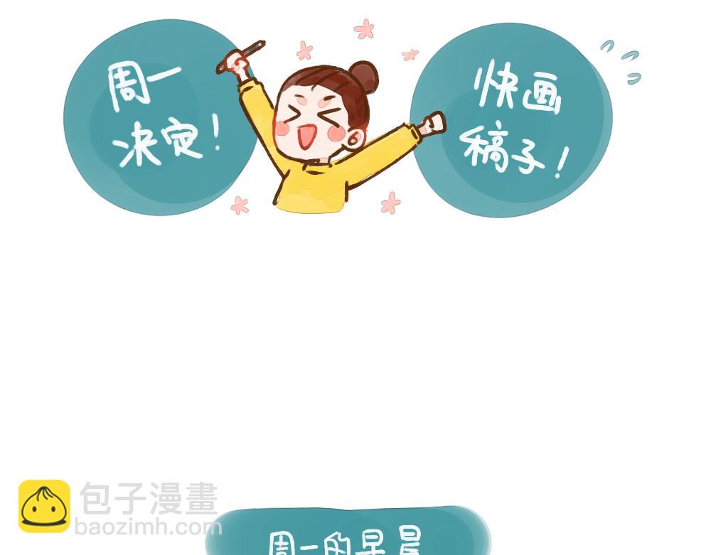022 纠结体质好累……16