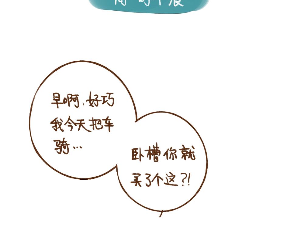 022 纠结体质好累……17