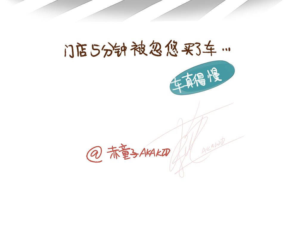 022 纠结体质好累……19