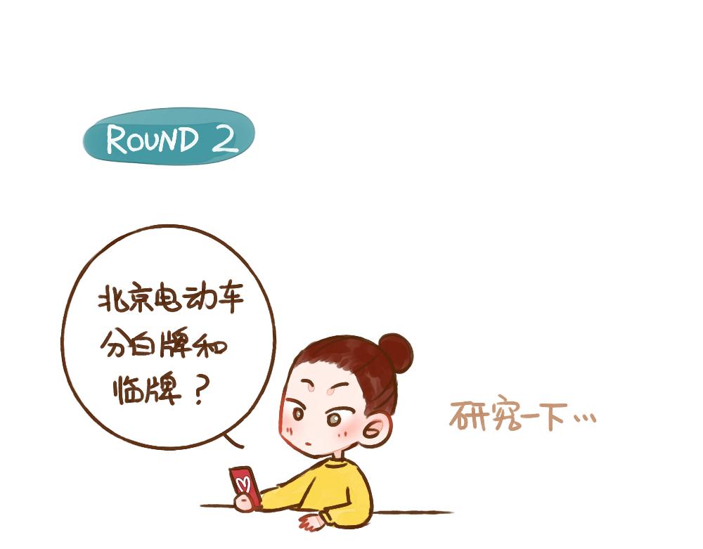 022 纠结体质好累……3