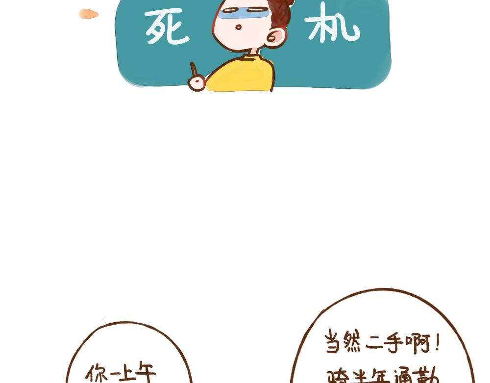 022 纠结体质好累……6