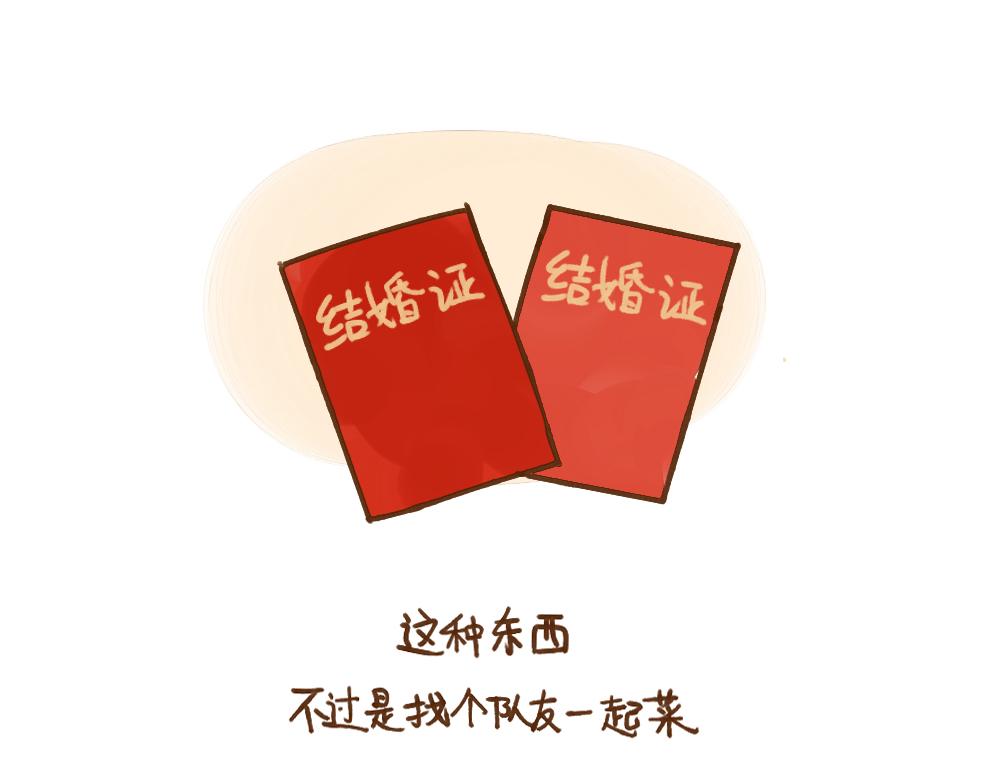 024 当我看别人秀恩爱时…12