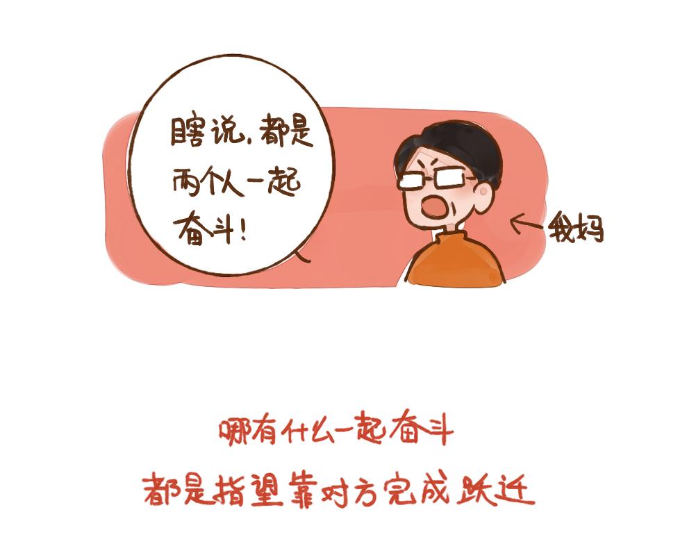 024 当我看别人秀恩爱时…13