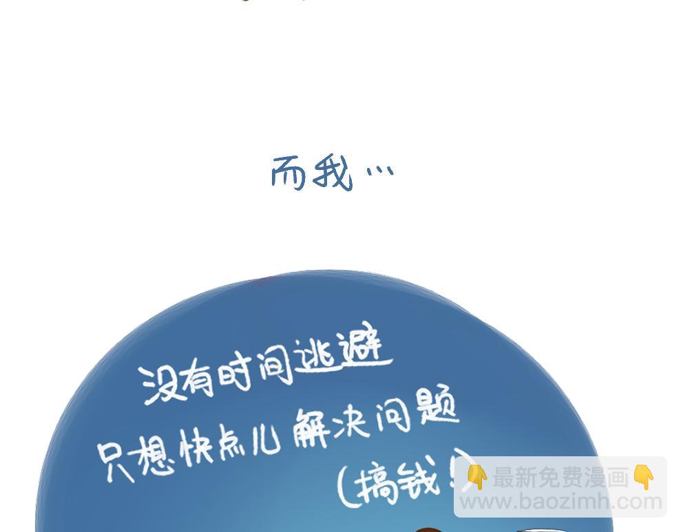 024 当我看别人秀恩爱时…15