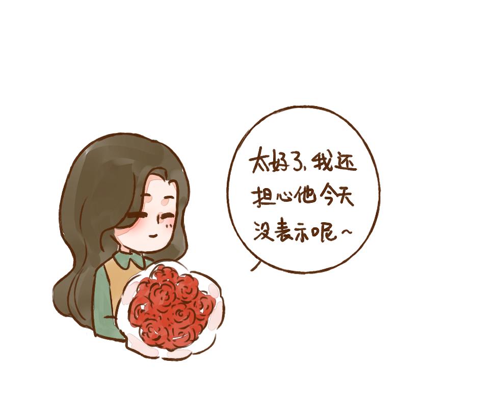 024 当我看别人秀恩爱时…4