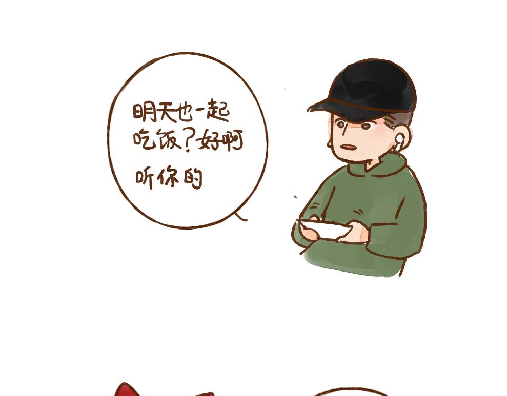 024 当我看别人秀恩爱时…5