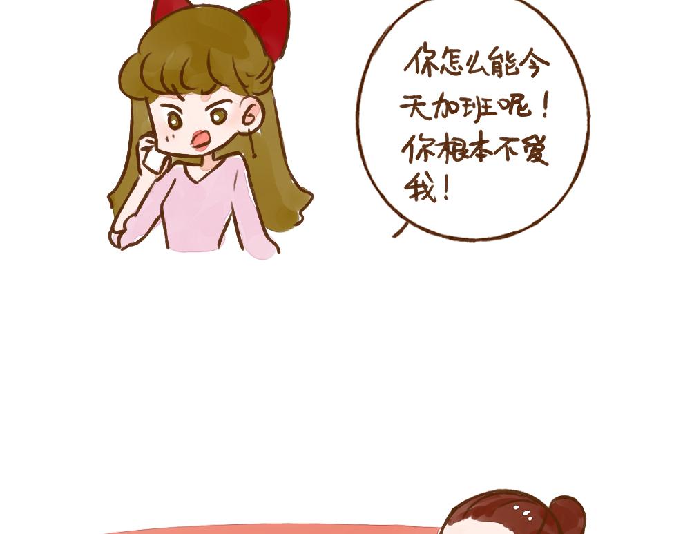 024 当我看别人秀恩爱时…6