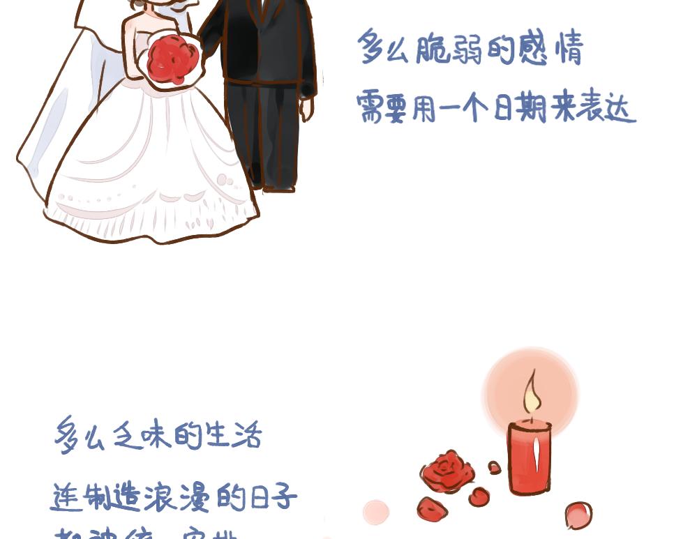 024 当我看别人秀恩爱时…8