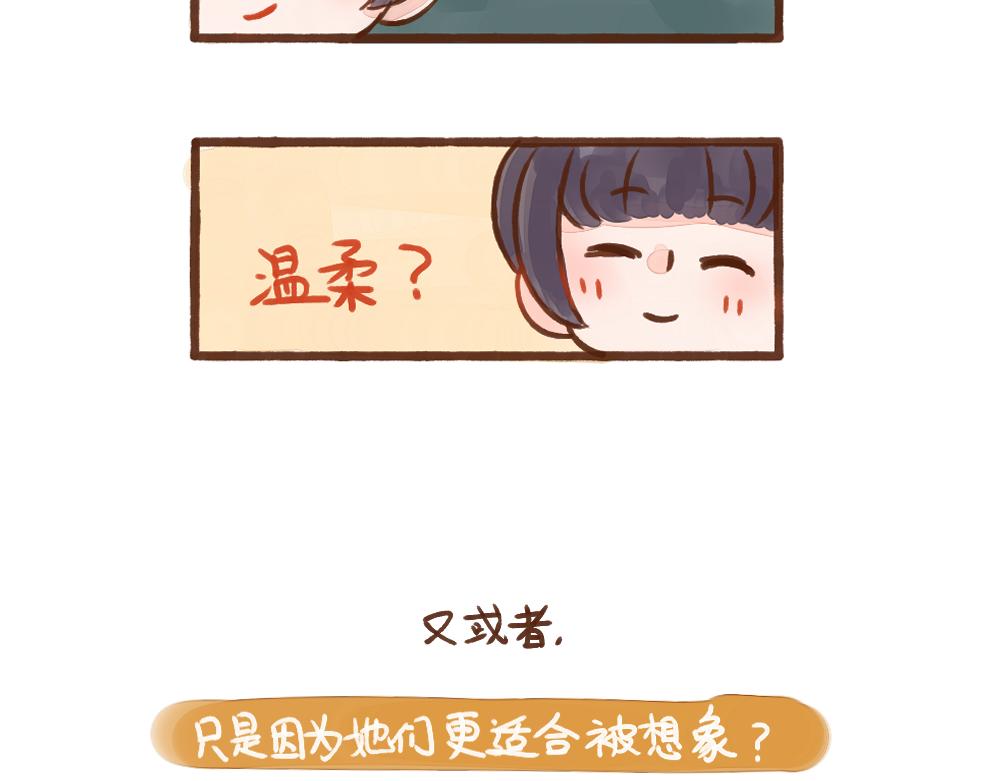 030 命中注定/自作多情10