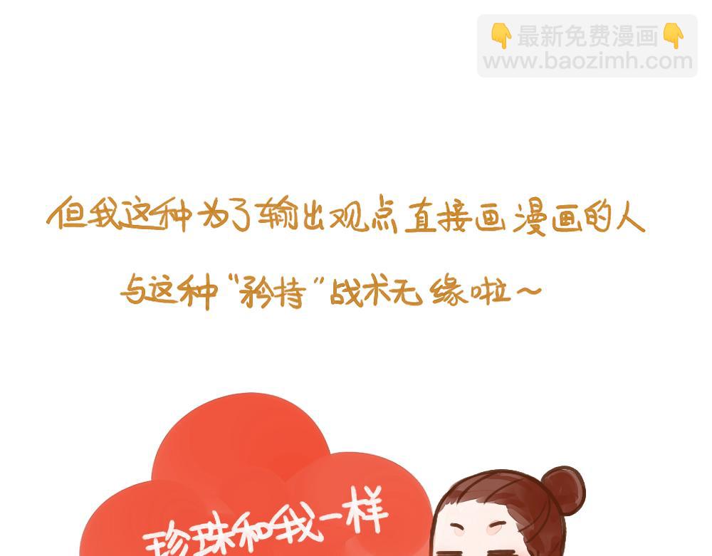 030 命中注定/自作多情15