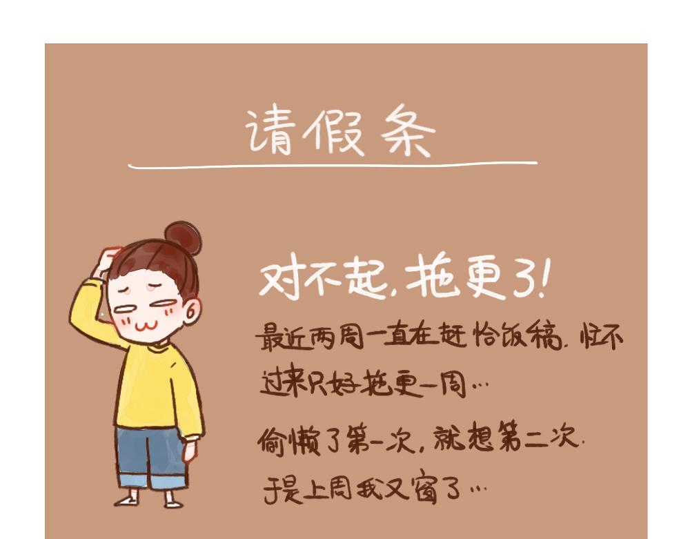 030 命中注定/自作多情18