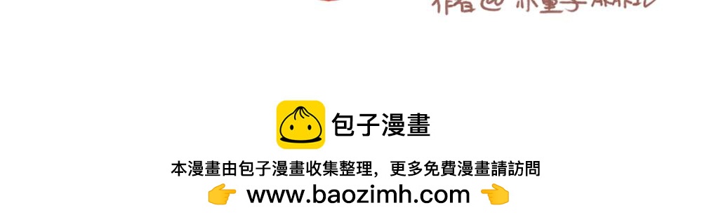 030 命中注定/自作多情20