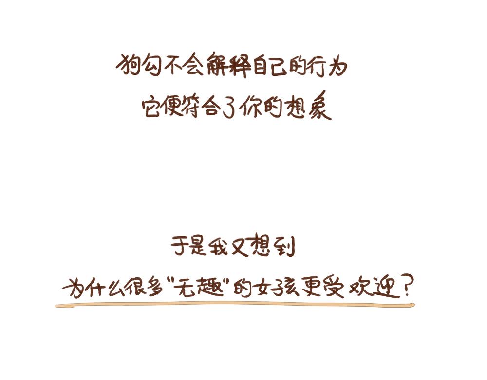 030 命中注定/自作多情8