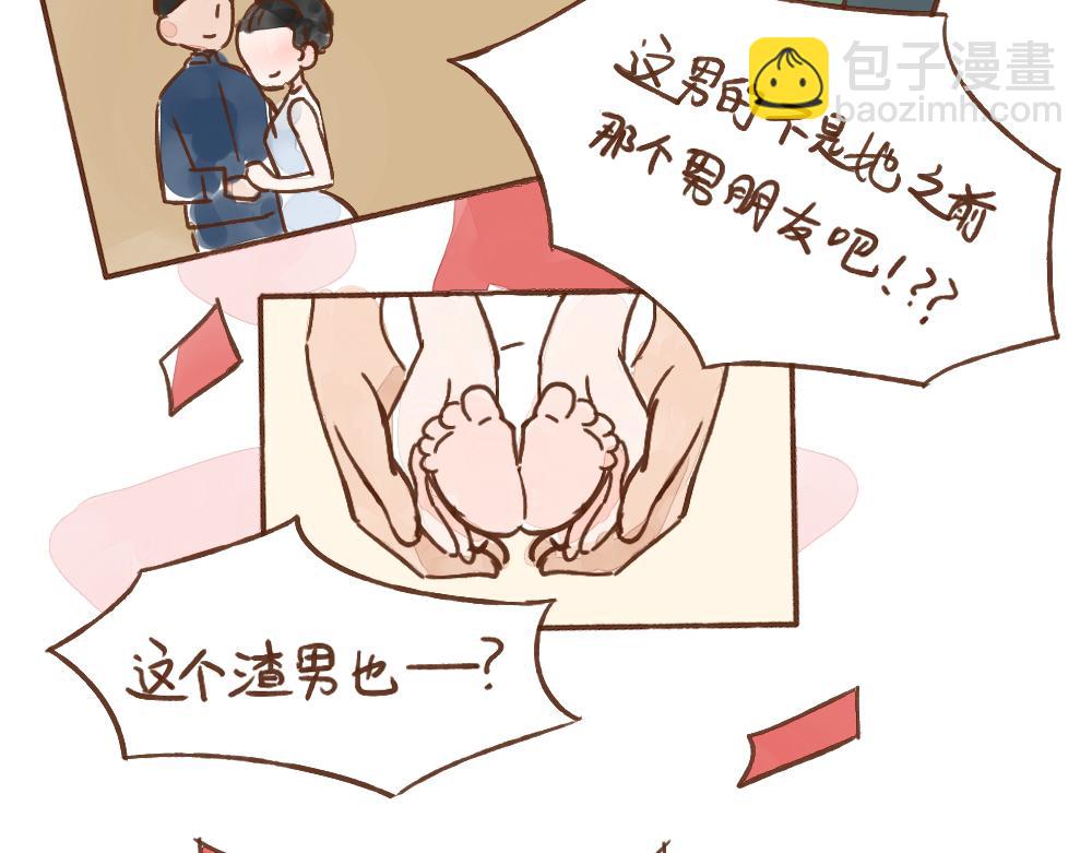 035 当身边的人都结婚了……10