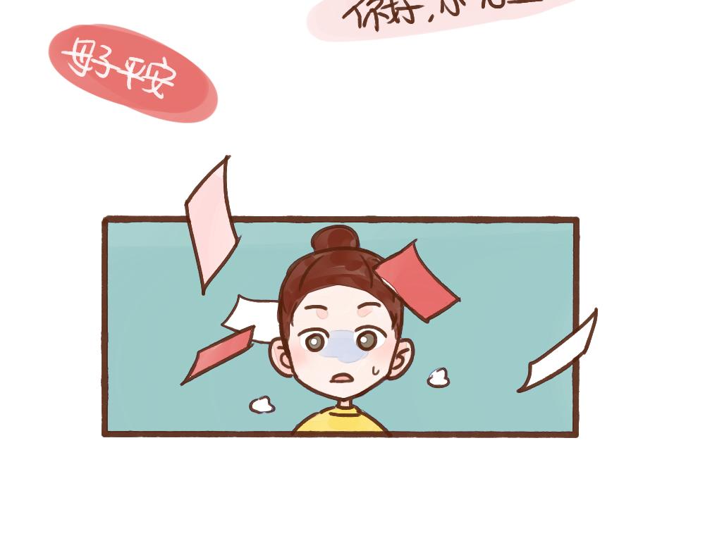 035 当身边的人都结婚了……12