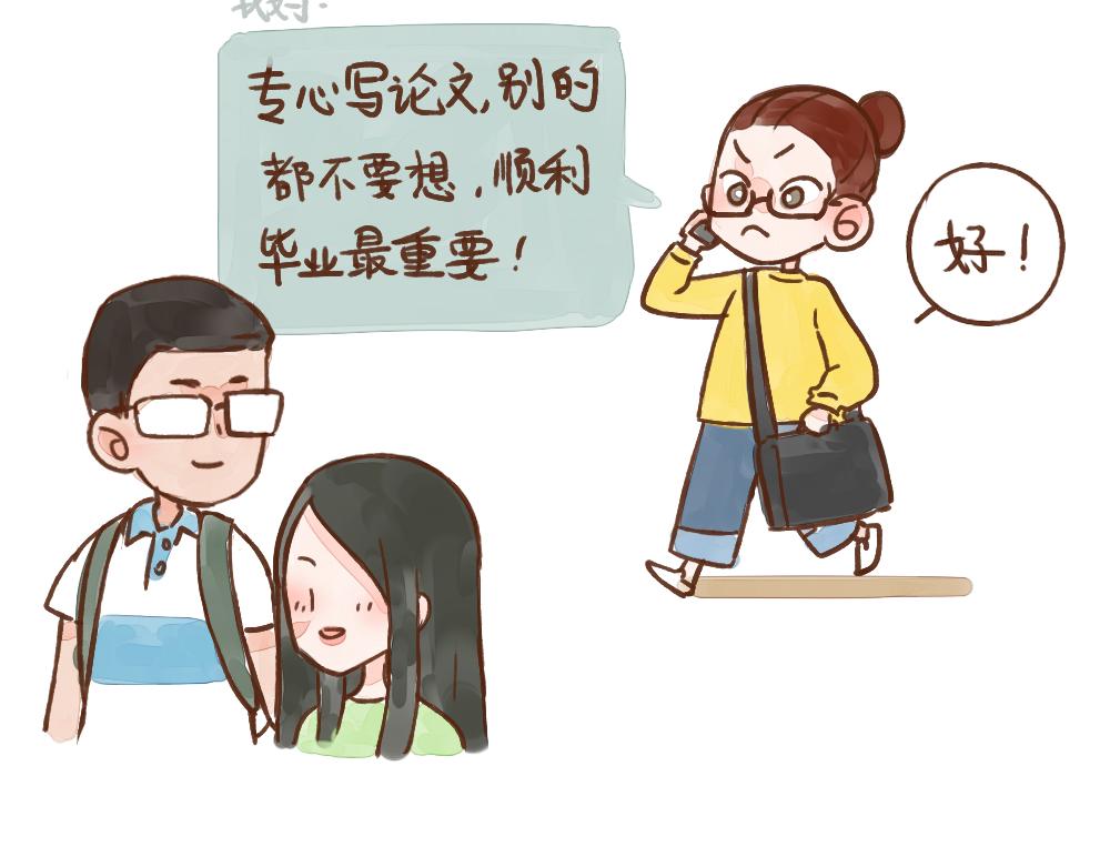 035 当身边的人都结婚了……3