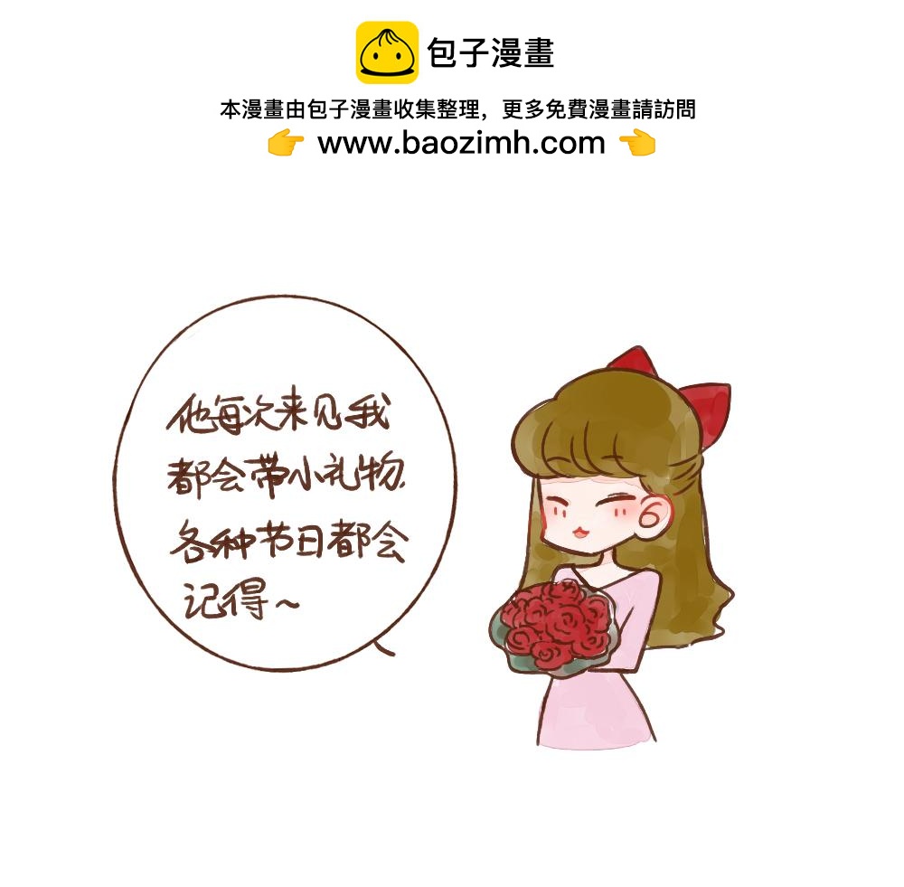 037 当爱情不再神秘1