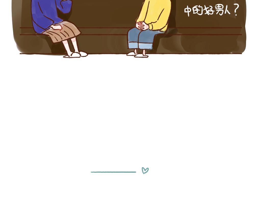 037 当爱情不再神秘11