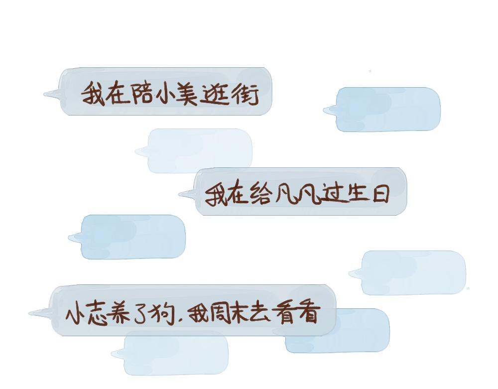 037 当爱情不再神秘13