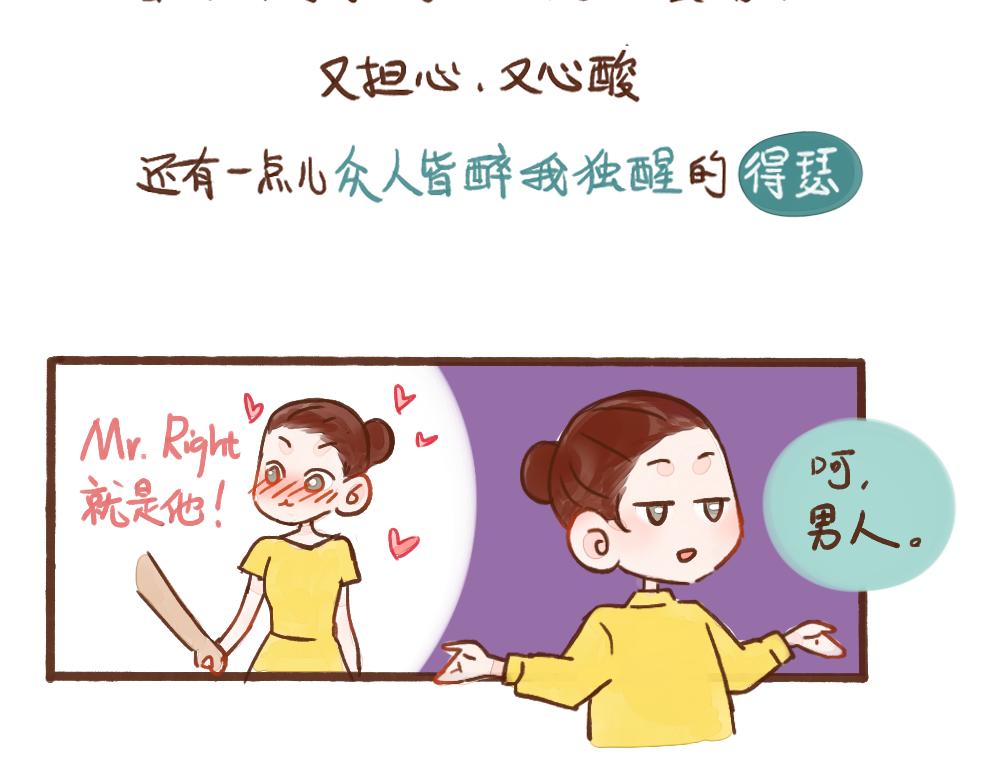 037 当爱情不再神秘15