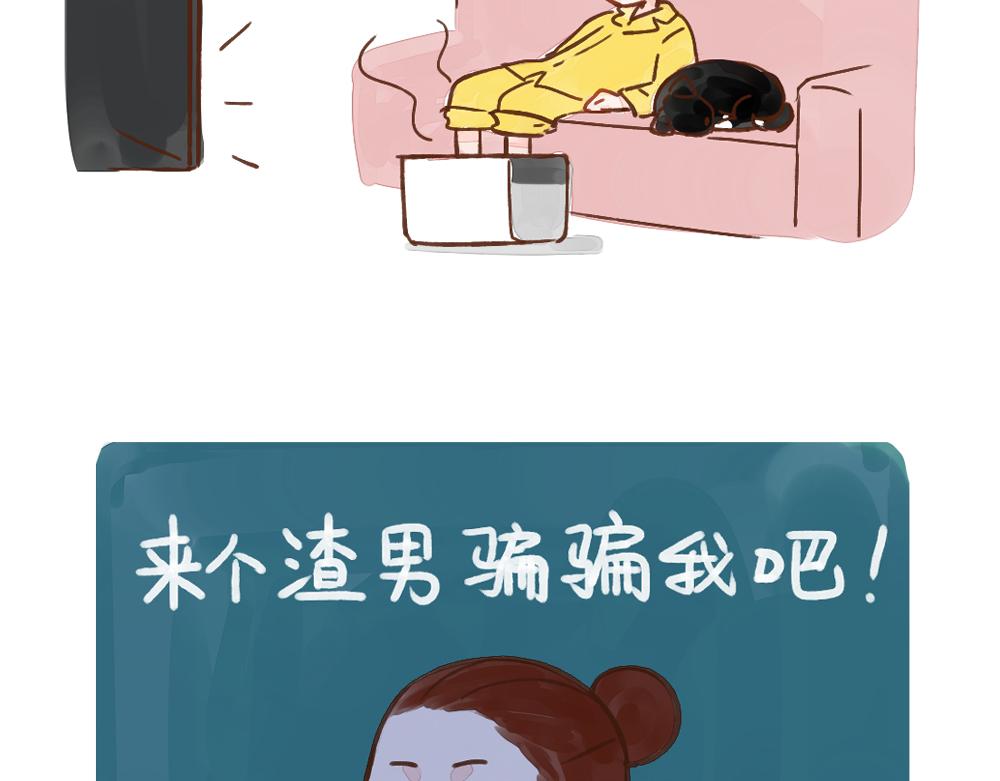 037 当爱情不再神秘17