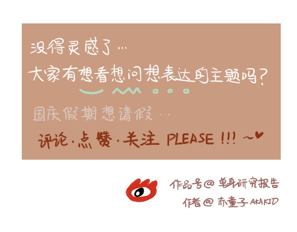037 当爱情不再神秘20