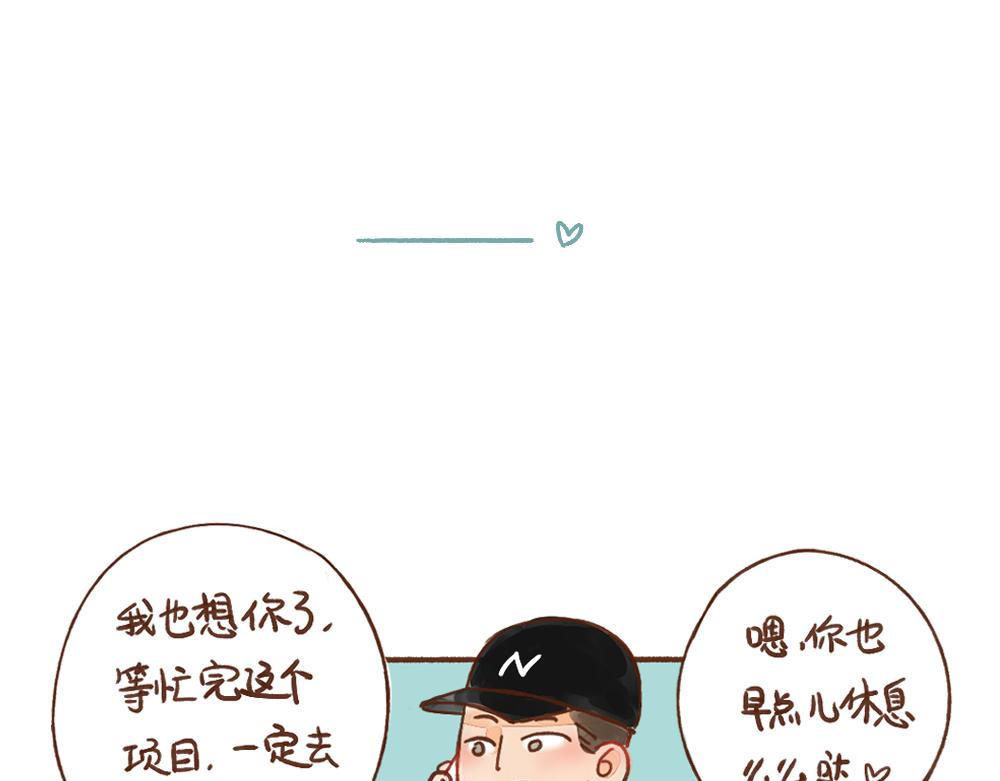 037 当爱情不再神秘5