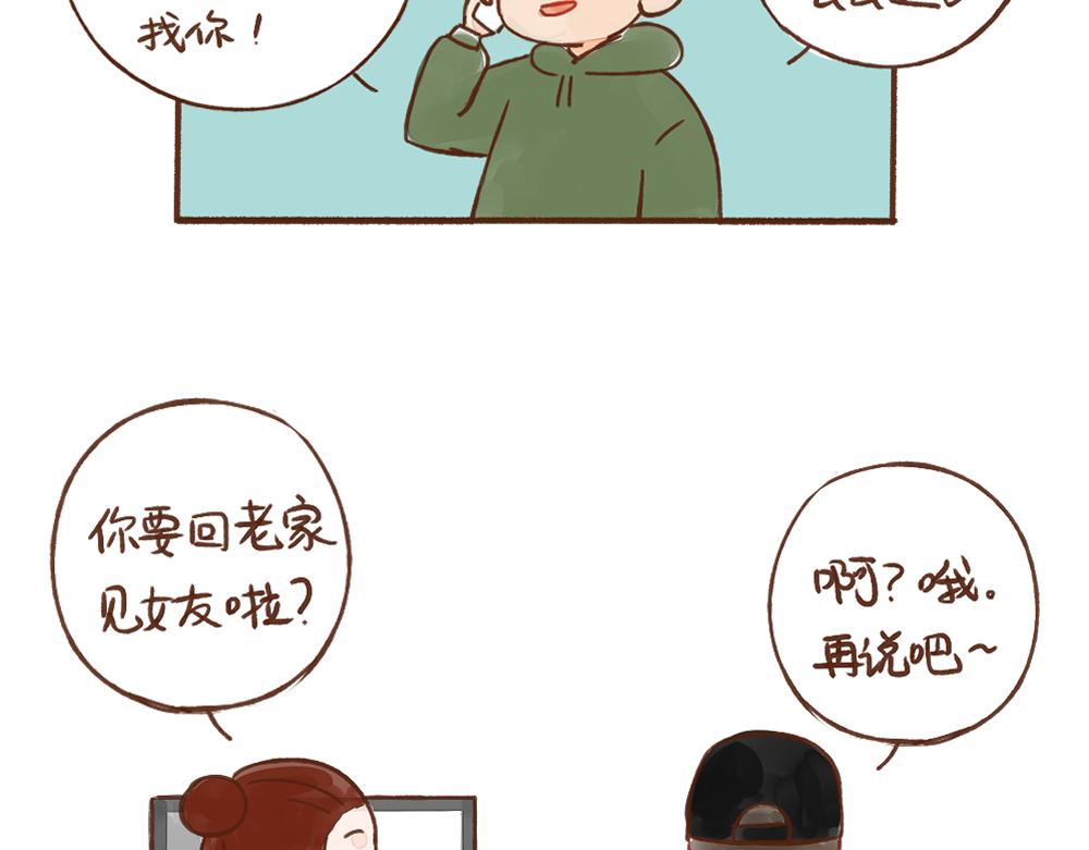 037 当爱情不再神秘6