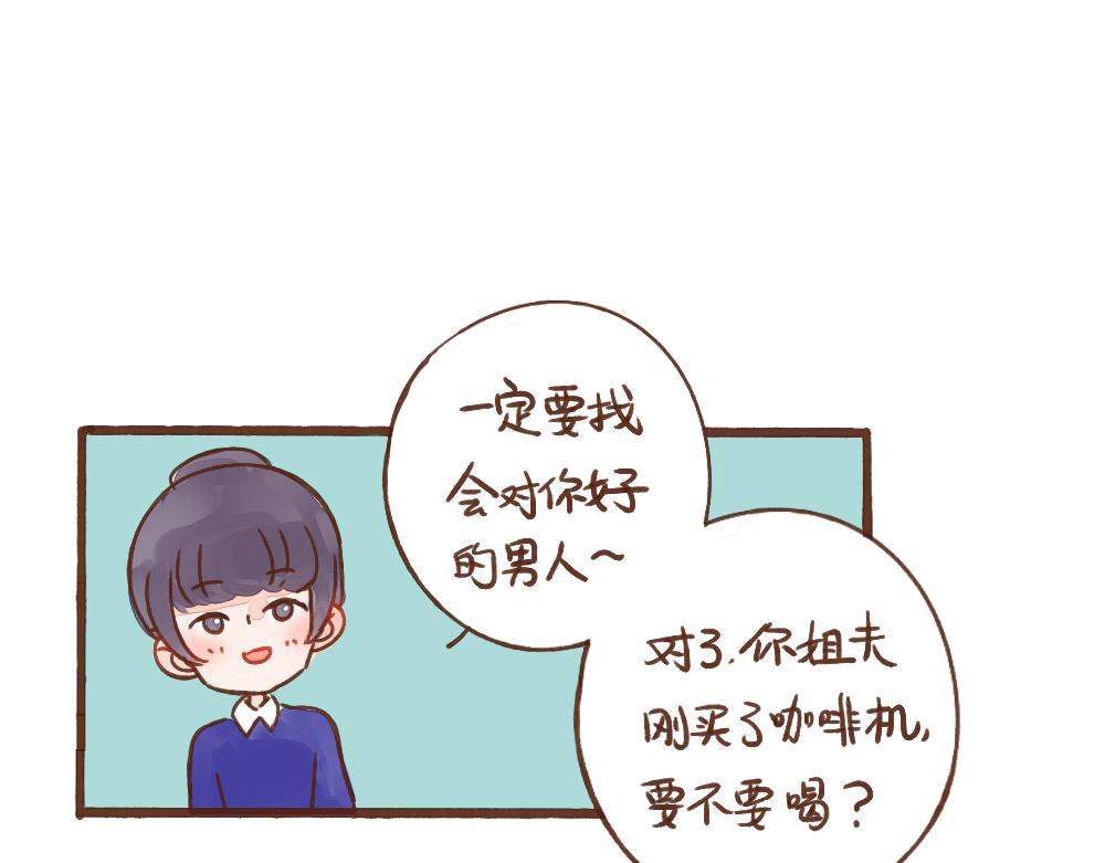 037 当爱情不再神秘8