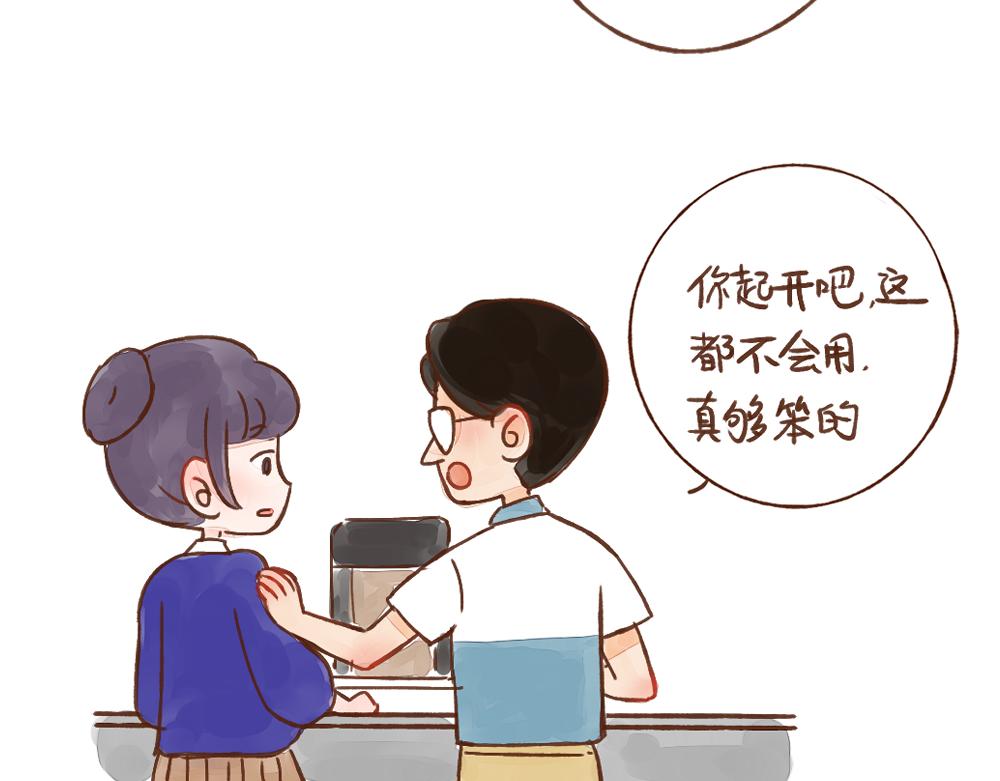 037 当爱情不再神秘9