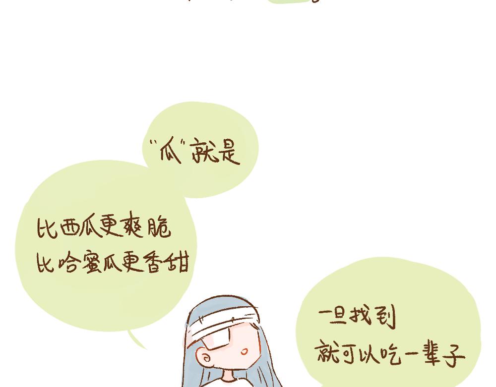 049 “爱情“ 可能不存在？13